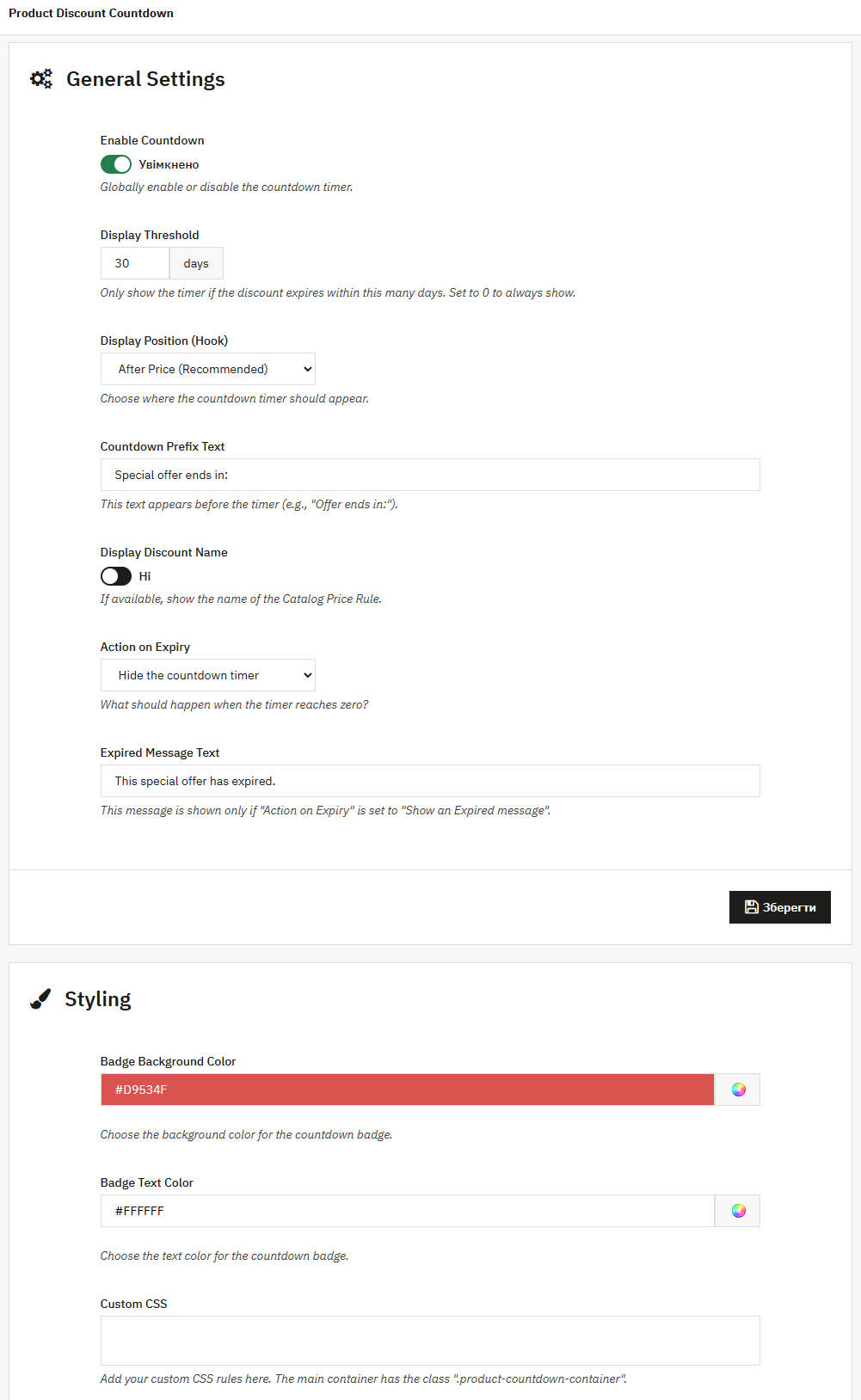 Admin Interface Demo